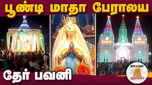 ஆன்மிகம் செய்திகள் 