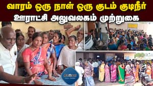 மாவட்ட செய்திகள்  