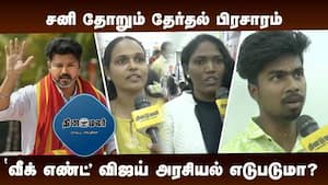 மக்கள் கணிப்பு என்ன?  