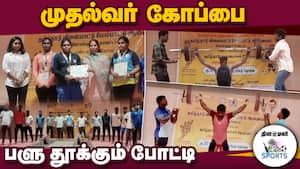 வெற்றி பெறும் வீரர்கள் மாநில போட்டிக்கு தகுதி  