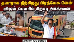 வழிவிடு முனீஸ்வரன் கோயிலில் N ஆனந்த் மனமுருகி பிரார்த்தனை  