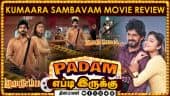  வீடியோ