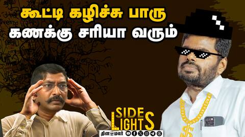 விஜய் சுற்றுப்பயணத்தில் இந்த விஷயத்தை கவனிச்சீங்களா? மாஸ்டர் பிளான் போடும் திமுக SavukkuShankar
