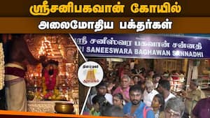 ஆன்மிகம் செய்திகள் 