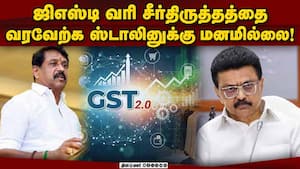 திமுகவில் ஜனநாயகம் இல்லை: நயினார் நாகேந்திரன் தாக்கு! Nainar Nagendran  