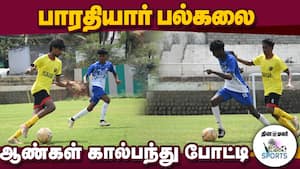 கால் இறுதியில் கல்லூரி அணியினர் கலக்கல் வெற்றி  