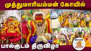 ஆன்மிகம் செய்திகள் 
