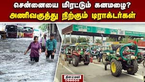 அதே டிராக்டர், அதே வாடகை: மாறாத வெள்ள முன்னெச்சரிக்கை  