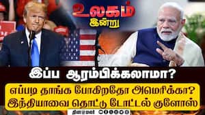 கணிக்க முடியாத சம்பவம் செய்த ரஷ்யா: காத்திருக்கும் புது குண்டு  