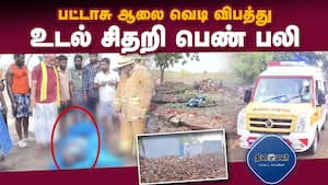 மாவட்ட செய்திகள்  