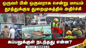 நீண்ட நேரமாக வெளியே வராத ஊழியர்கள்: பார்க்க போனவர்களுக்கு பேரதிர்ச்சி  