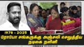  வீடியோ