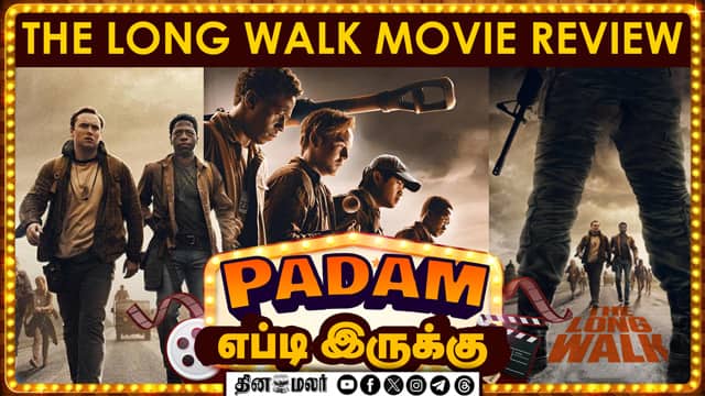 THE LONG WALK | படம் எப்டி இருக்கு | Dinamalar Cinema