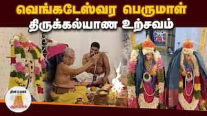 ஆன்மிகம் செய்திகள் 