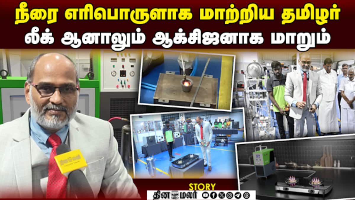 2026 ஜனவரியில் மக்கள் பயன்பாட்டுக்கு வரும் என நம்பிக்கை | HONC Gas ...
