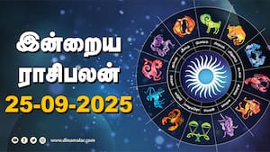 இன்றைய ராசிபலன் | 25 - September -2025