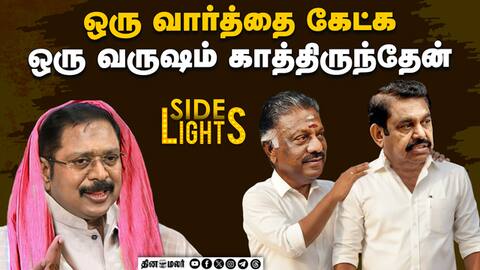 வெக்கக்கேடு ! இதுல கூடவா ஊழல் ? திமுகவை கிழித்துவிட்ட அண்ணாமலை