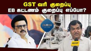 தமிழக அரசு மின் கட்டணம் மற்றும் பிற வரிகளை குறைக்குமா?  
