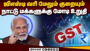 ஜிஎஸ்டி வரி இன்னும் குறையும்  பிரதமர் மோடி முக்கிய அறிவிப்பு  Greater Noida  