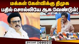 மக்கள் மீது கடனை சுமத்திய திமுக: கே.பி.ராமலிங்கம் தாக்கு! KP Ramalingam  