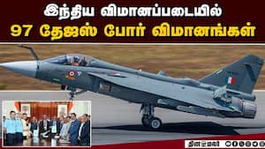 62 ஆயிரம் கோடியில் மத்திய பாதுகாப்பு அமைச்சகம் முக்கிய டீல்  