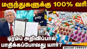 சமையல் பொருட்களுக்கு 50% வரி; அக்டோபர் 1 முதல் அமல்  