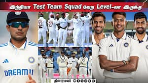 இந்தியா Test Team Squad வேற Level-லா இருக்கு