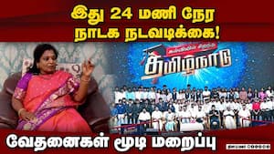 முதலில் குடிக்கு முடிவு கட்டுங்கள் ஸ்டாலினுக்கு தமிழிசை அட்வைஸ்  