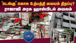 மாவட்ட செய்திகள்  