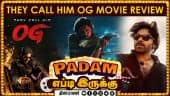  வீடியோ