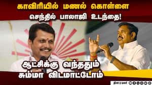 அதிமுக-பாஜ கூட்டணியால்  ஸ்டாலினுக்கு பயம்: பழனிசாமி Eps 