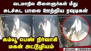 சிறையிலிருந்து வெளியேவந்ததும் ரவுடிகள் அடாவடி: சிதம்பரத்தில் பகீர்   Chidhambaram city rowdyism