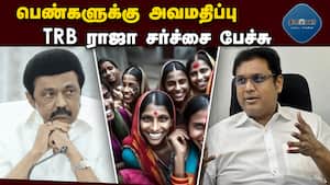 பாஜக கண்டனம்  