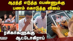 தல தளபதி போட்டோவில் ஆட்டோகிராப் போட்ட விஜய்  