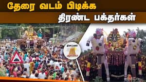 ஆன்மிகம் செய்திகள் 