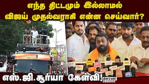 கோயில்களில் அதிகார துஷ்பிரயோகம் நடக்கிறது! SG Surya  