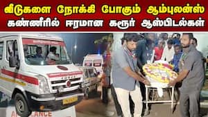 அடையாளம் காணப்பட்டது 35 பேர்: அதிர வைக்கும் காட்சிகள்  