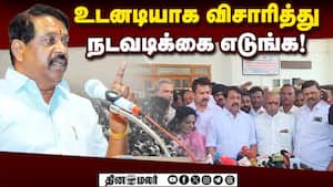 கரூர் சம்பவத்தில் நயினார் நாகேந்திரன் வலியுறுத்தல்! Nainar Nagendran  