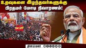 கரூரில் சம்பவத்தில் பாதிக்கப்பட்ட குடும்பங்களுக்கு விஜய் நிதியுதவி condolences 