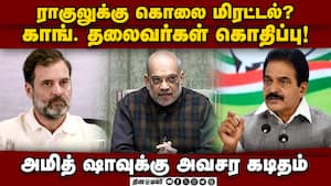 டிவி விவாத நிகழ்ச்சியில் ராகுல் பற்றி பாஜ செய்தி தொடர்பாளர் பேச்சால் சர்ச்சை 