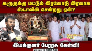 மக்கள் உயிருக்கு மதிப்பு கொடுக்க வேண்டும்! Perarasu  