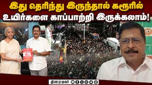 Golden Hour பற்றி இனியாவது தெரிந்து கொள்வோம் என்கிறார் எஸ்ஆர் சேகர்  