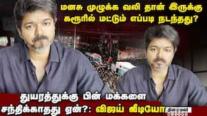 சியெம் சார் பழிவாங்கணும்னா என்னை என்ன வேணாசெய்யுங்க  