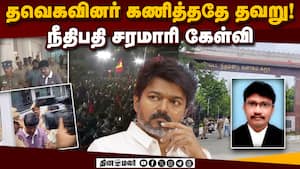 மற்ற தலைவர்களுடன் விஜய்யை ஒப்பிட வேண்டாம்!  