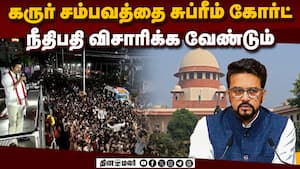 என்டிஏ எம்பிக்கள் குழு சொல்லும் காரணம் இதுதான் BJP MP Anurag Thakur  