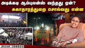 தனியாருக்கு சொந்தமான 33 ஆம்புலன்ஸ்கள் மூலம் மக்கள் மீட்கப்பட்டனர்  