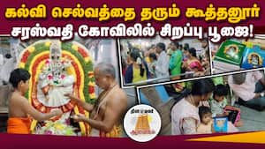 ஆன்மிகம் செய்திகள் 