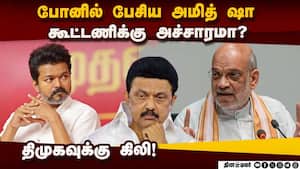 விஜய்க்கு கூடுதல் பாதுகாப்பு வழங்க முடிவு!  