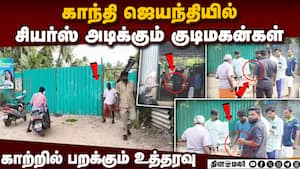 கோவையில் அதிகாலை முதலே மது விற்பனை ஜோர்  