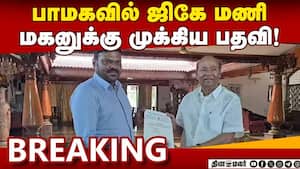 மீண்டும் பதவியை பிடித்தார் தமிழ்க்குமரன்  